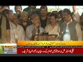 Shehbaz Sharif Singing Happy birthday and I Love You in Bahawalnagar Jalsa | Public News