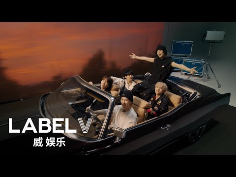 WayV - New Ride