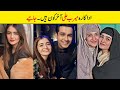 Merub Ali Biography | sister | mother | husband | age | height | marriage | dramas | family