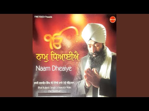 Naam Japho Mere Sajan Saina