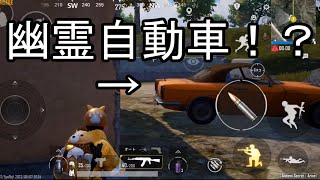 【ゆっくり】こんなことある！？クラシックモード・アリーナモードで起きた出来事
