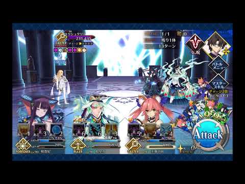 Wodime ～TREE BATTLE３～　神を撃ち落とす日 オリュンポス　キリシュタリア戦 bgm