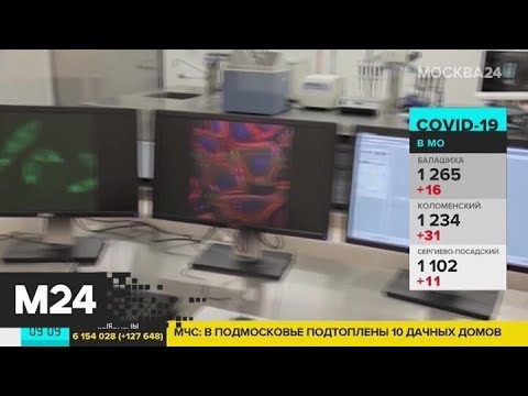 Минздрав одобрил первый в России препарат против COVID-19 - Москва 24