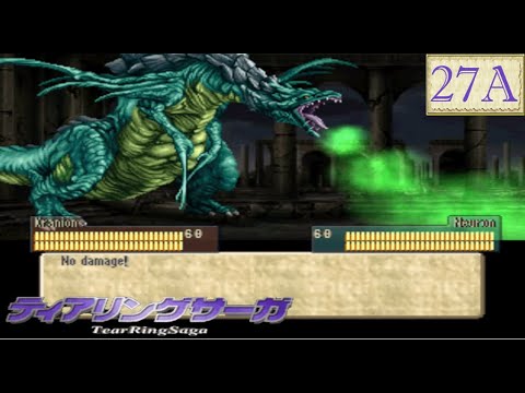 TearRing Saga: Part 27A - Wrath of the Witch Dragon