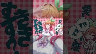 一条莉々華 - 【#歌ってみた】チェリーポップ　full版も聞いてねー！！【#一条莉々華 #shorts】