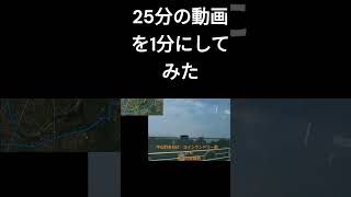 山形という田舎の都会と違った街並みをお楽しみください～イオンモール天童から出ているシャトルバスの寒河江駅からイモ天の車窓です～