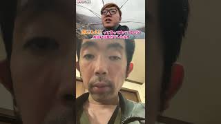 老若男女に愛される2026.10.3@TORU#vlog #iphone#切り抜き