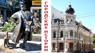 Самые старые дома ростова на дону
