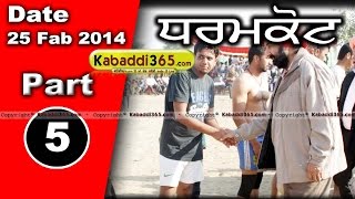 Dharamkot (Moga) Kabaddi Tournament 25 Feb 2014 Part 1 By Kabaddi365.com