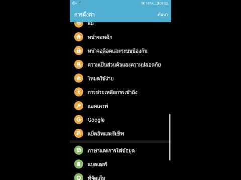 หน้าอกเล็กและห่างไกลจากแต่ละอื่น ๆ หน้าอกเล็กเป็นใบ้