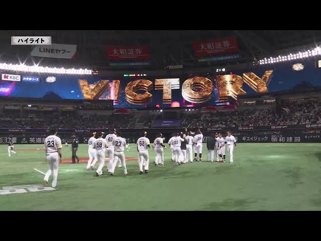 3月5日 福岡ソフトバンクホークス 対 東京ヤクルトスワローズ ハイライト