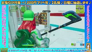 3月17日（夜）Mildom配信の記録