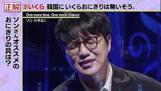 Download lagu Getsu_Kin Ohiru no Song Sho (일본방송) 성시경 One More Time, One More Chance mp3