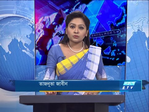 07 Pm News || সন্ধ্যা ০৭ টার সংবাদ || 26 January 2021 | ETV News