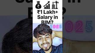 BIM Designer Salary in India 2025 | How Much Can You Earn in BIM?