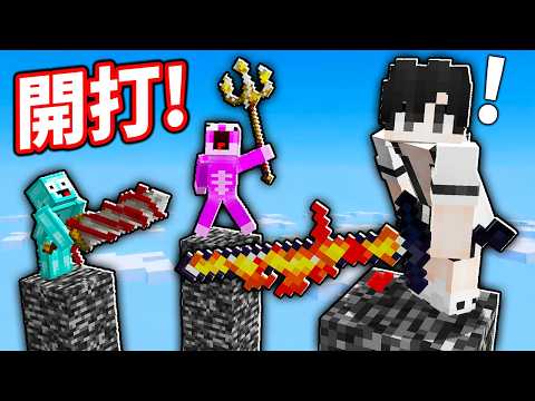 我抽到隨機最強武器整場暴走！