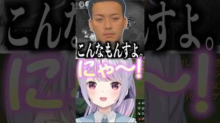 みみたやの「にゃ〜」を引き出すボドカ　#兎咲ミミ #vdk #shaka #乾伸一郎 #しゃるる #ぶいすぽ #ぶいすぽっ #切り抜き #vtuber