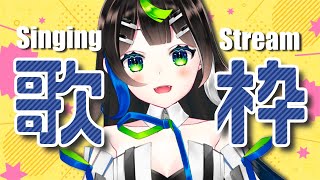 【 歌枠 】（　歌えるのか・・！？　）🎤  Singing  🎶 【 Vtuber  / #88nia  】