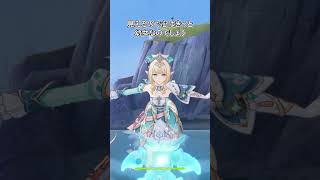 【原神】ヴェスナはなぜかバグってしまうようです