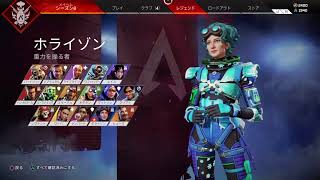 ［PS4 ]　apex 六畳一間と暇潰し　ぼっち