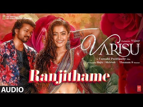 Ranjithame - Varisu Audio Song (Tamil) | Thalapathy Vijay | Rashmika | Vamshi Paidipally | Thaman S