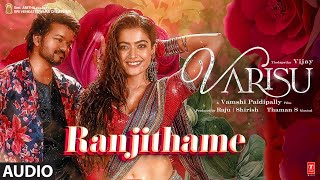 Ranjithame - Varisu Audio Song (Tamil) | Thalapathy Vijay | Rashmika | Vamshi Paidipally | Thaman S