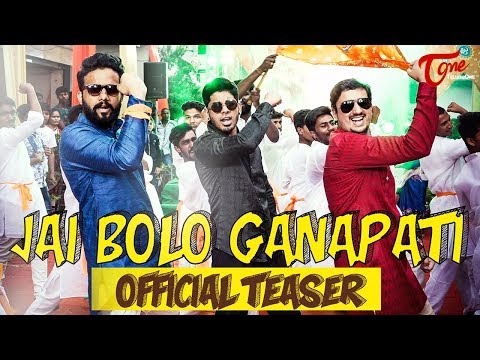JAI BOLO GANAPATI Teaser | MC MIKE, MC UNEEK, KRISHNA CHAITANYA | Ganesh Song 2024 | TeluguOne
