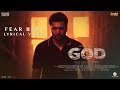 Fear Beat | Lyrical Video (Telugu) | God | Jayam Ravi | Nayanthara | Yuvan Shankar Raja | I. Ahmed