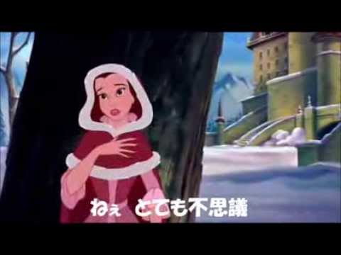 download lagu mp3 mp4 愛 の 芽生え 美女 と 野獣, download lagu 愛 の 芽生え 美女 と 野獣 gratis, unduh video klip 愛 の 芽生え 美女 と 野獣