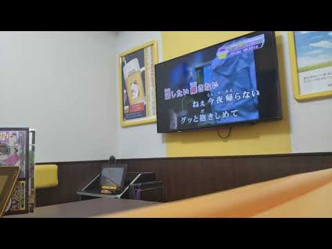 なぜ 音域 Hysteric Blue Hi Voice