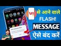 Flash Message Band Kaise Kare How To Stop Flash SMS Message Airtel Jio Bsnl Vi Permanently 2025