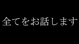 【報告】アドコレートにも触れず、ラーメンも作れなかった男
