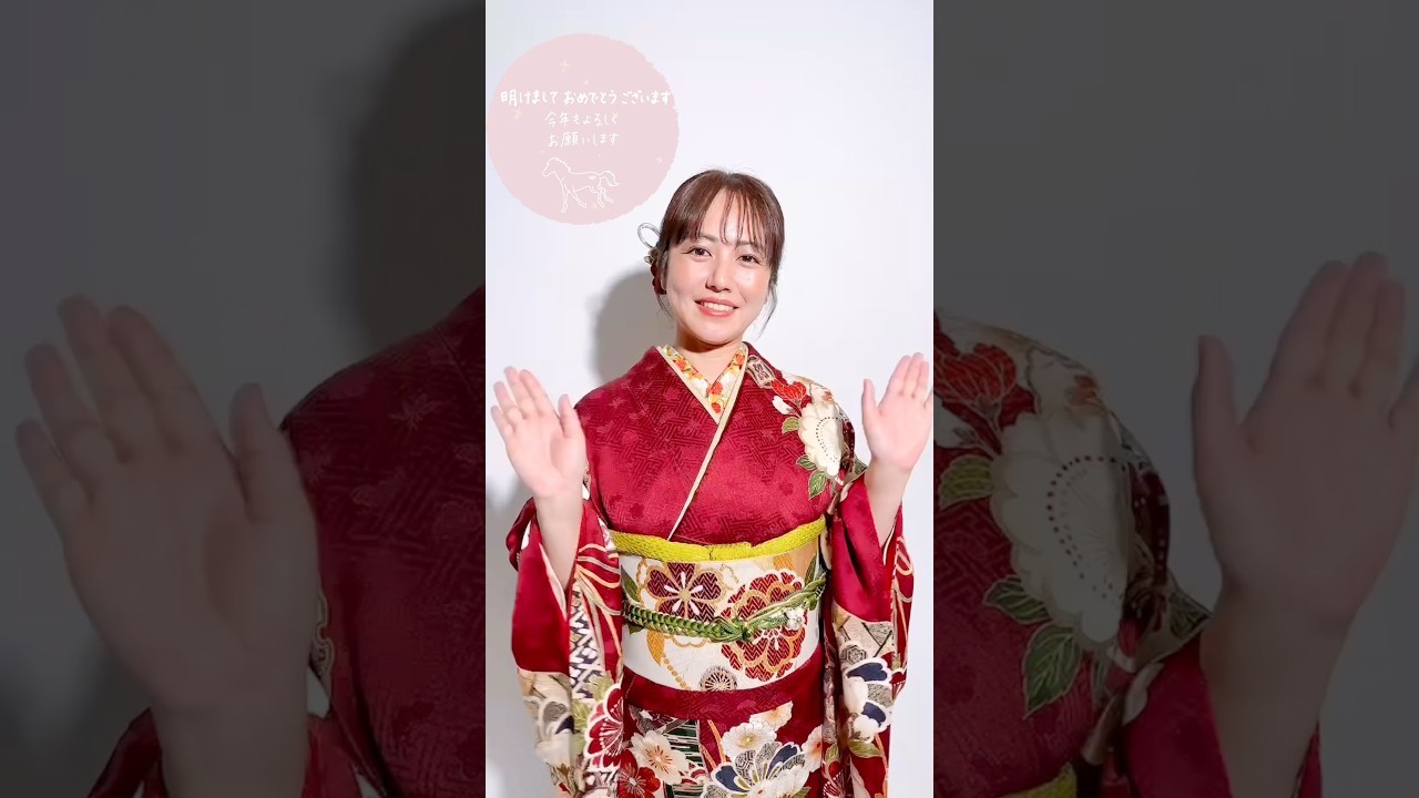 2026年もよろしくお願いします！