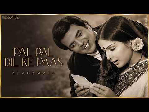 Pal Pal Dil Ke Paas (Full Audio) — watch video