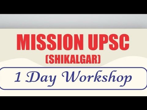 Shikalgar Mission UPSC - Guidance by Pravin Chavan