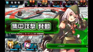 MMR 3-3