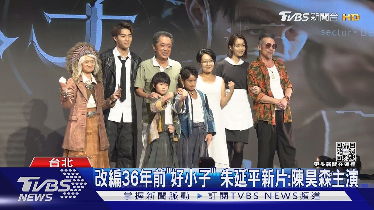 朱延平監製新作《小子》殺青!被問兩岸情勢 看不出來