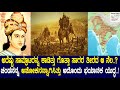 ಚಂಡನನ್ನ ಅಶೋಕನನ್ನಾಗಿಸಿತ್ತು ಅದೊಂದು ಭಯ�