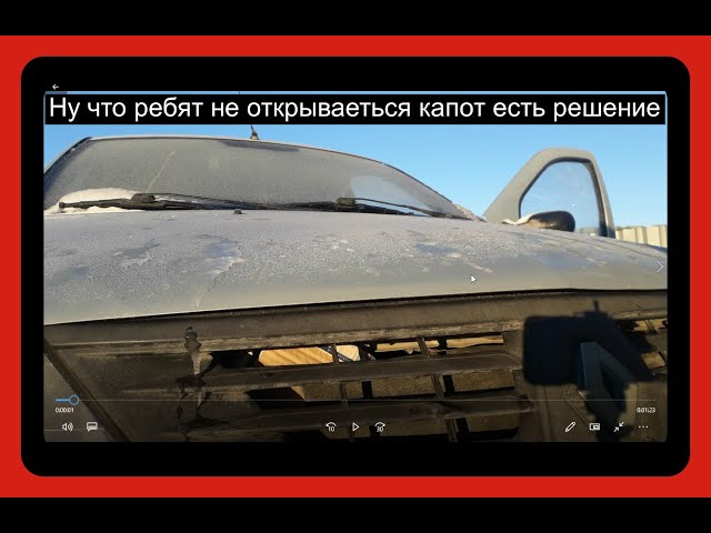 Как Устроен Замок Капота На Рено Логан