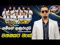 Sampath Anurudda With Reverb මේ ගැහැලිනම් ලොවෙත් රිවබ්�