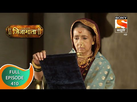 Swarajya Janani Jijamata - स्वराज्य जननी जिजामाता - Ep - 410 - Full Episode - 27th March, 2021