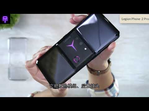 Lenovo Legion Gaming Phone 2 Pro Unboxing & Hands On review//Gaming Test//ANTUTU Test//PUBG Gameplay