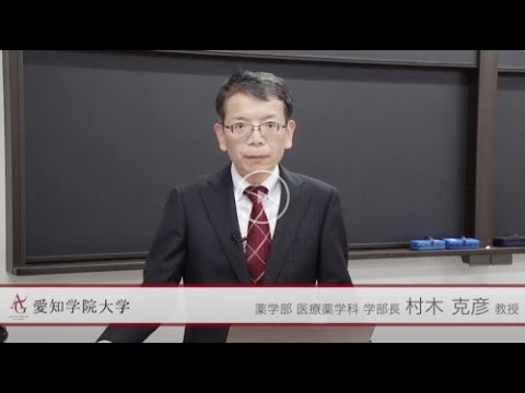 心理学科 薬剤師の役割とは？（2/2）