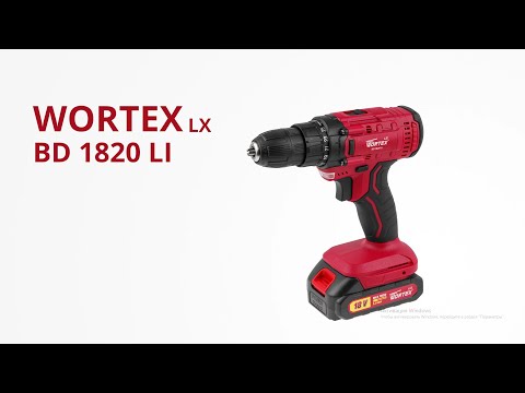 фото дрель-шуруповерт wortex lx bd 1820 li, 2х2 а*ч, 30 н*м, в кейсе вортекс вортэкс аккумуляторный 0