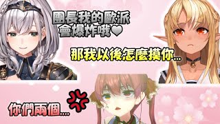 [Holo] 團長的胸部會爆炸