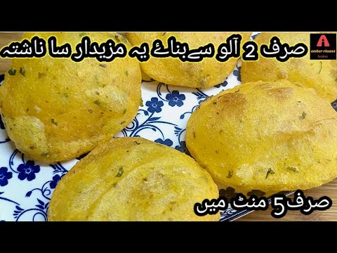 Incredible! Quick Breakfast Ready in 5 Minutes!Breakfast Recipes|Quick&Easy Healthy Breakfast Recipe