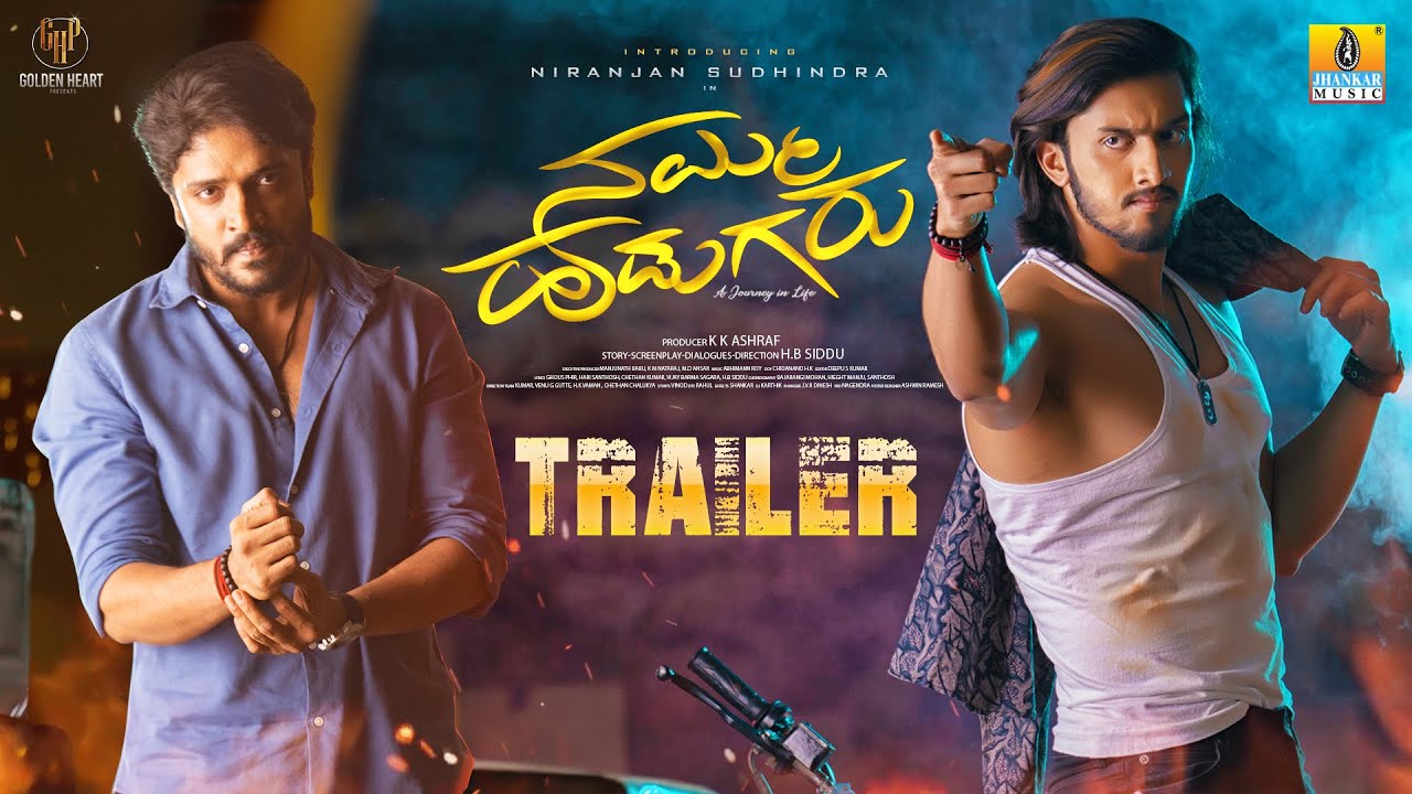 Namma Hudugaru Official Trailer