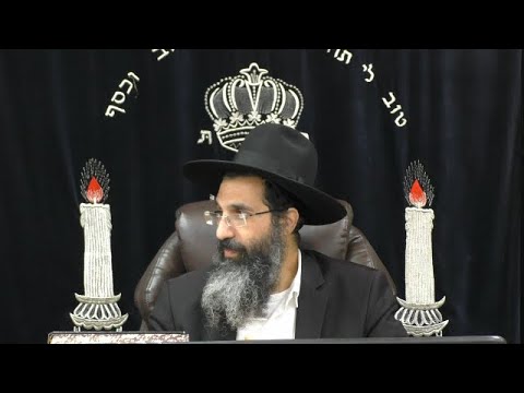 הלכות נידה - נד' | הלכות מקוואות - א' | יורה דעה - סימן קצט - רא | חלק 197 | הרב שי עובד