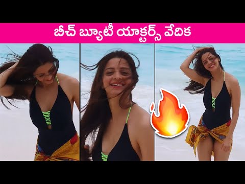 Actress Vedhika Enjoying in Beach | Vedhika Kumar | Rajshri Telugu
