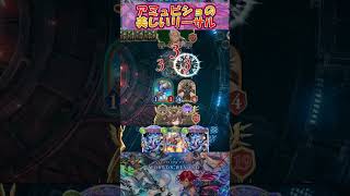 【シャドバWB】オルテニアが８コスでリアントースが９コス？妙だな…【Shadowverse Worlds Beyond】shorts